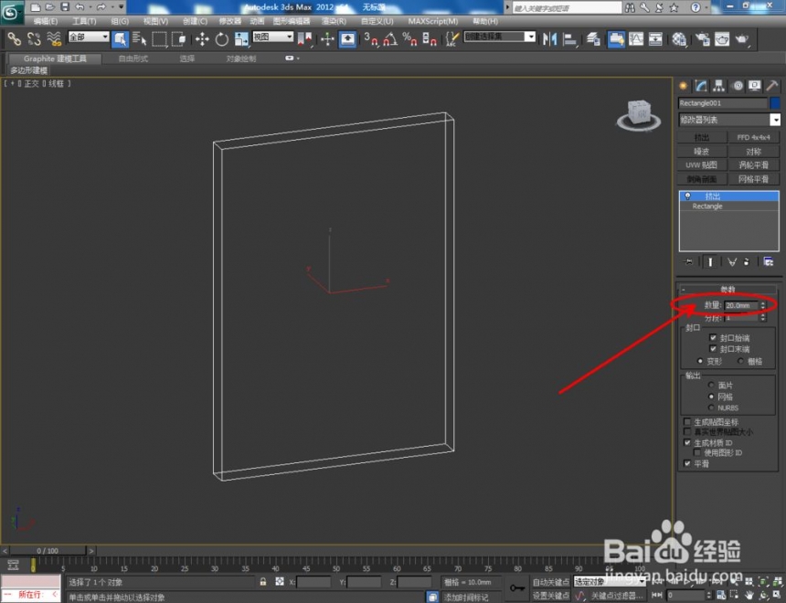 如何设置3dmax墙纸材质(如何设置3dmax墙纸材质)