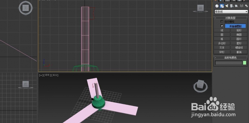 如何使用3dmax制作电扇模型(如何使用3dmax制作电扇模型)