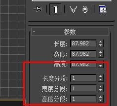 如何在3dmax中给物体设置分段(3dmax怎么给物体分段)