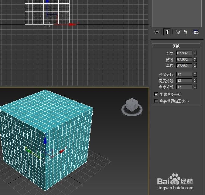 如何在3dmax中给物体设置分段(3dmax怎么给物体分段)