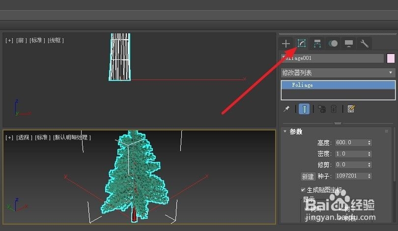 如何在3dmax中制作树模型(如何在3dmax中制作树模型)