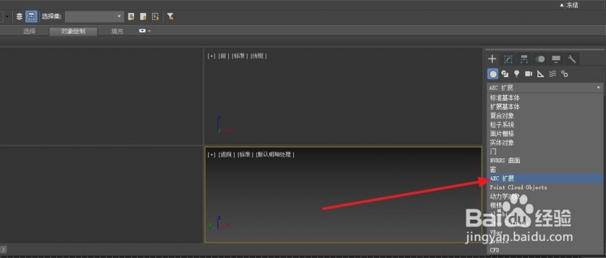 如何在3dmax中制作树模型(如何在3dmax中制作树模型)