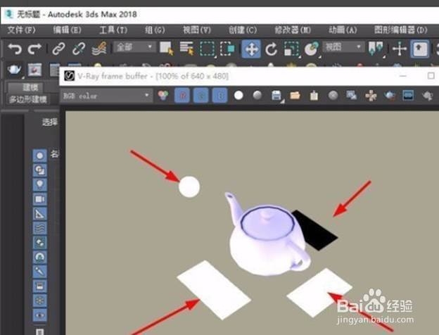 3dmax中如何打灯光呢(3DMAX如何打灯光)