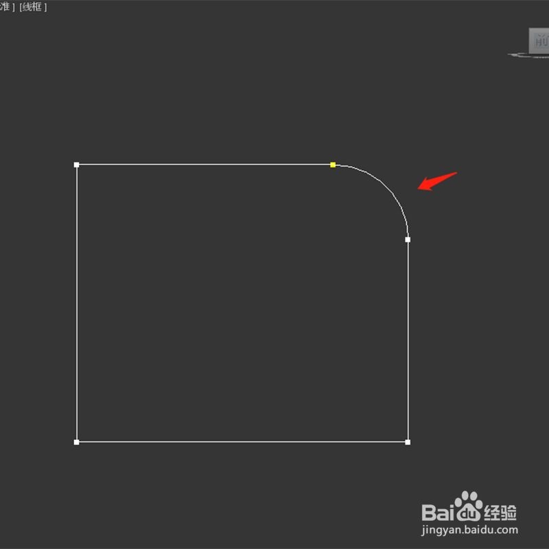 3dmax线条如何倒圆角呢(3dmax线条如何倒圆角呢视频)