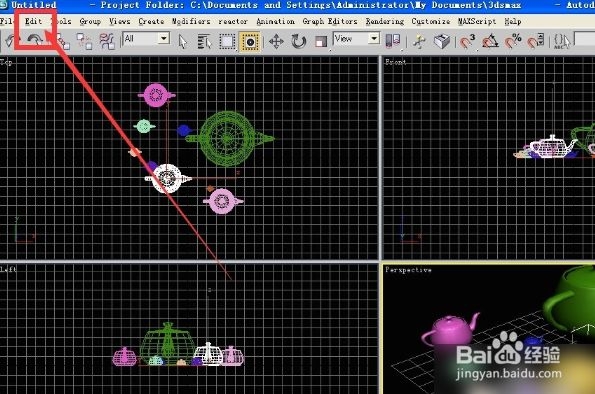 七步教会你如何按材质和颜色在3dmax中选择物体(七步教会你如何按材质和颜色在3dmax中选择物体)