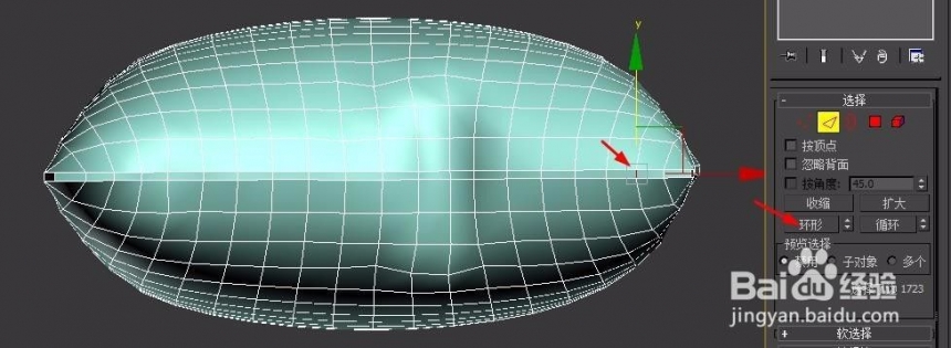 3dmax中如何制作抱枕模型(3dmax中如何制作抱枕模型视频)