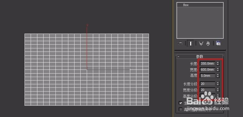 3dmax中如何制作抱枕模型(3dmax中如何制作抱枕模型视频)