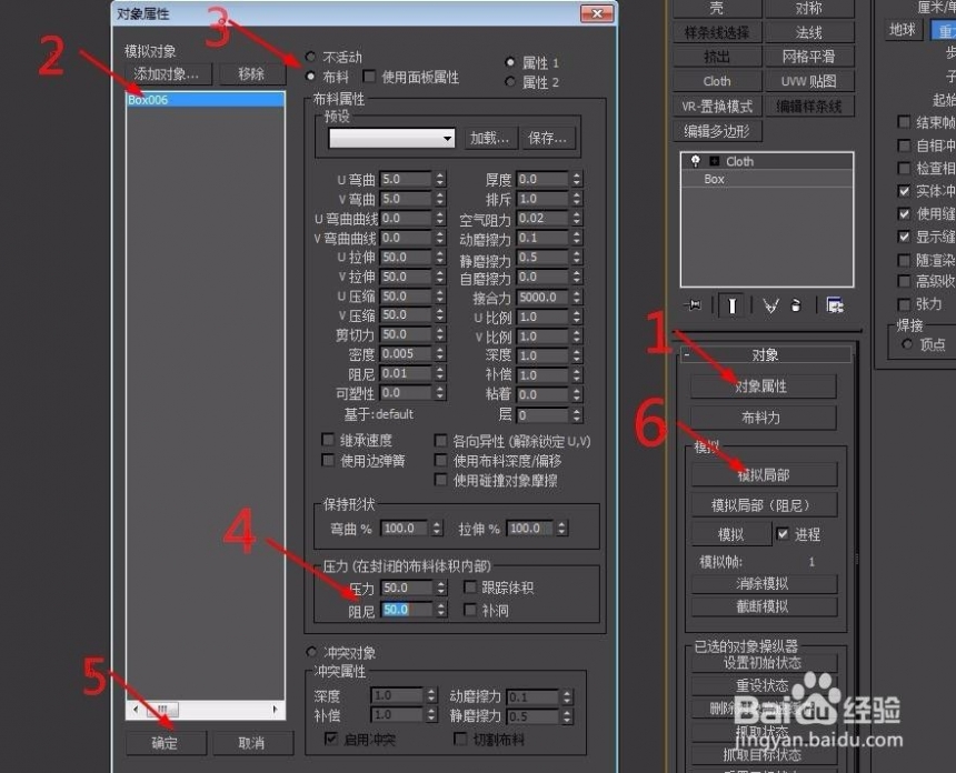 3dmax中如何制作抱枕模型(3dmax中如何制作抱枕模型视频)