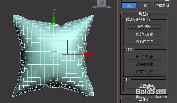 3dmax中如何制作抱枕模型(3dmax中如何制作抱枕模型视频)