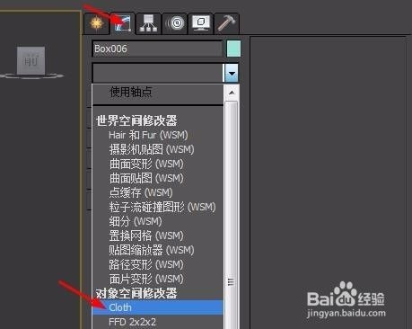 3dmax中如何制作抱枕模型(3dmax中如何制作抱枕模型视频)