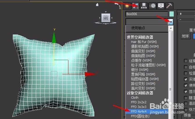 3dmax中如何制作抱枕模型(3dmax中如何制作抱枕模型视频)