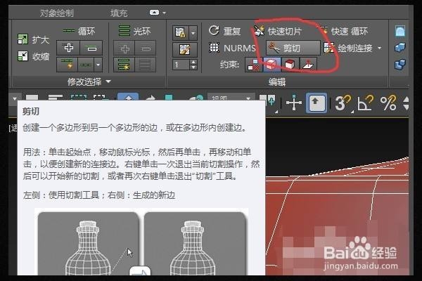 3dmax中如何把线从多边形中提取出来(3dmax中如何把线从多边形中提取出来)