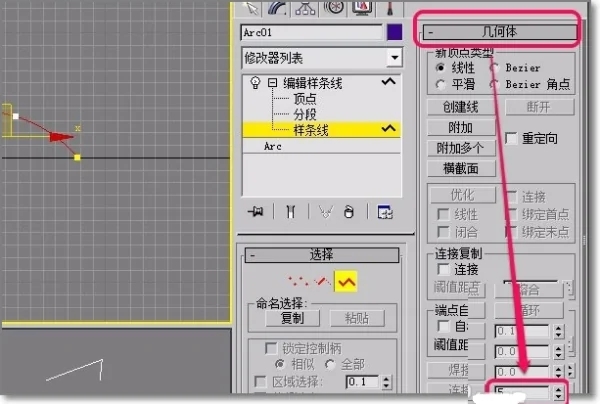 如何用3dmax制作瓦片模型(如何用3dmax制作瓦片模型)