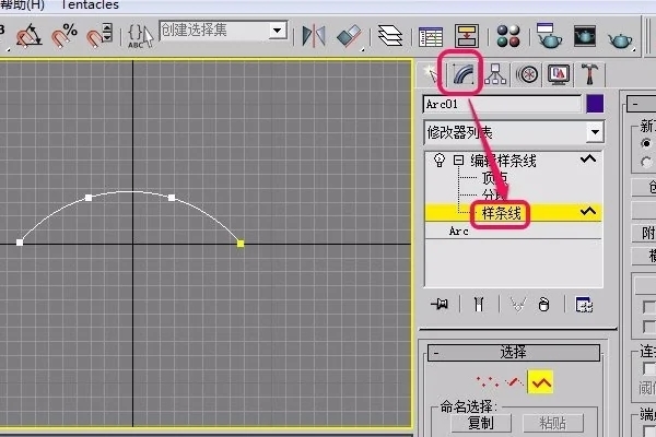 如何用3dmax制作瓦片模型(如何用3dmax制作瓦片模型)
