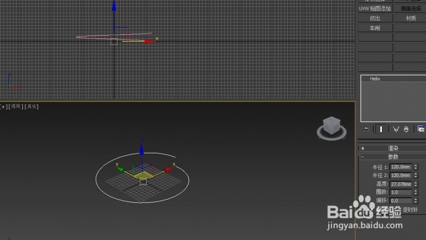 3dmax中如何制作外纹螺母(3dmax中如何制作外纹螺母孔)