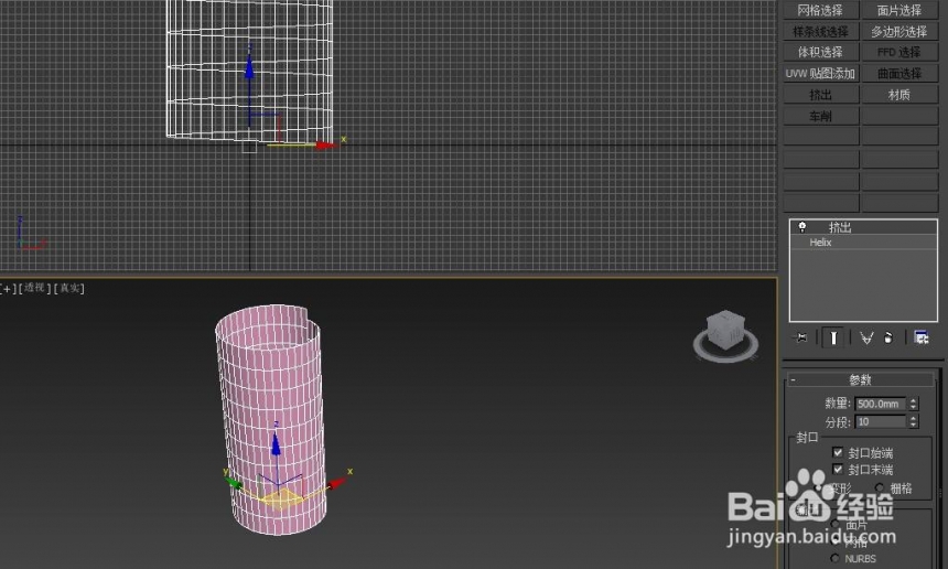 3dmax中如何制作外纹螺母(3dmax中如何制作外纹螺母孔)