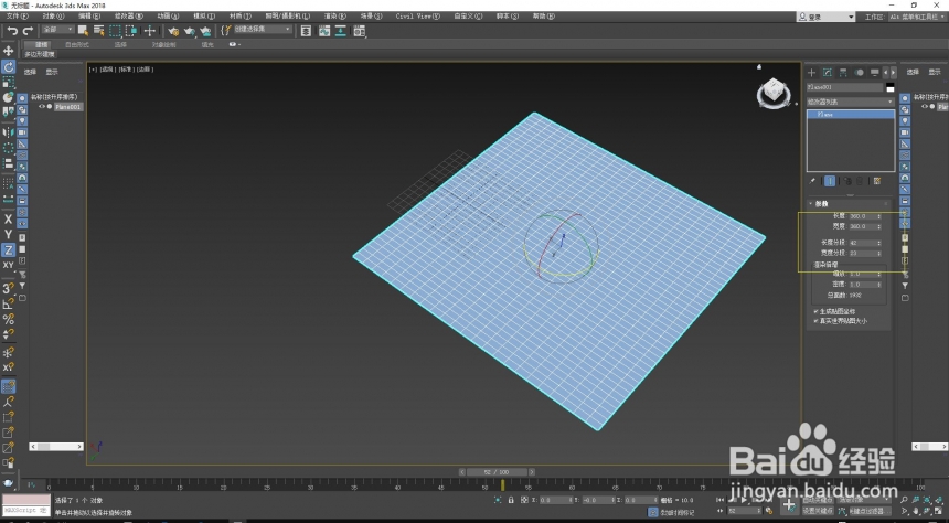 3dmax中的噪波修改器如何使用(3dmax中的噪波修改器如何使用)