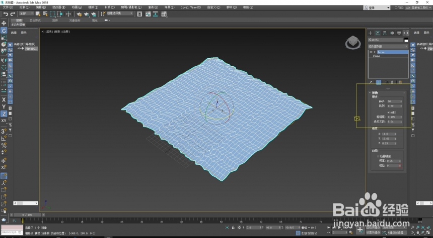 3dmax中的噪波修改器如何使用(3dmax中的噪波修改器如何使用)