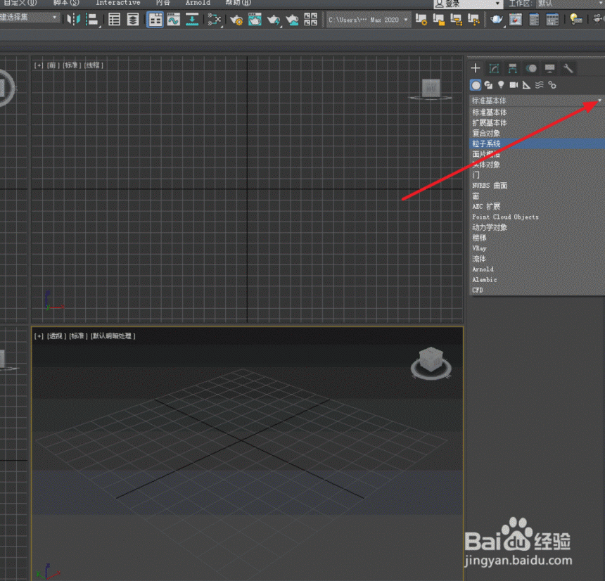 怎么使用3dmax制作雪的动画呢(怎么使用3dmax制作雪的动画呢)