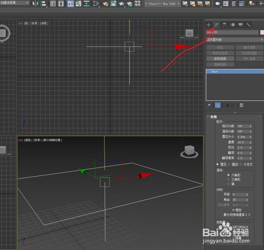 怎么使用3dmax制作雪的动画呢(怎么使用3dmax制作雪的动画呢)