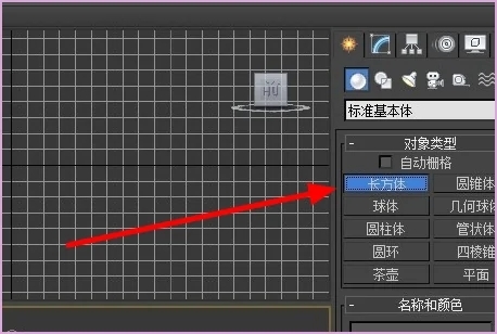 3dmax中怎么制作镜子(3dmax中怎么制作镜子材质)