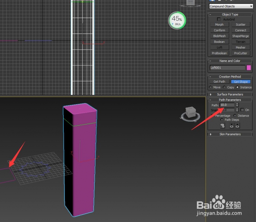 3dmax中怎么做罗马柱(3dmax如何做罗马柱)