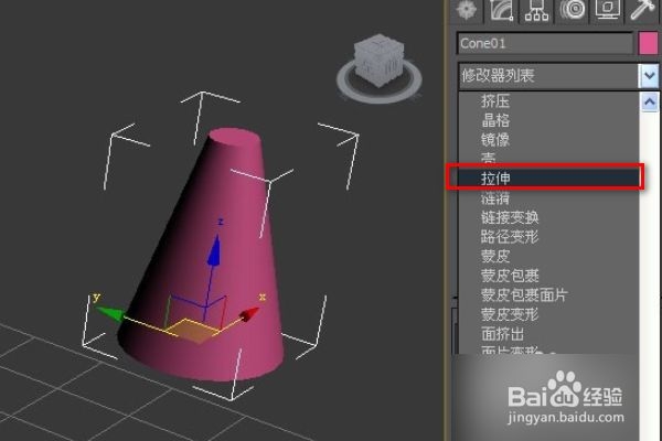 3dmax中拉伸命令怎么使用呢(3dmax中拉伸命令怎么使用呢)