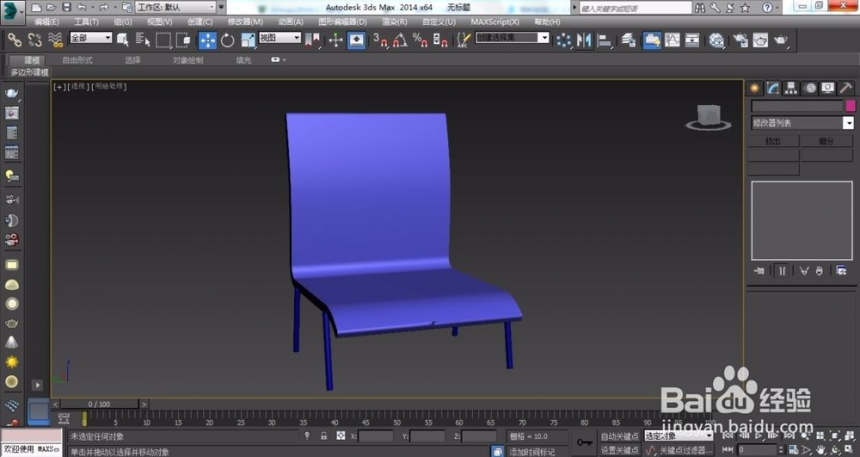 如何使用3dmax制作椅子(如何使用3dmax制作椅子教程)