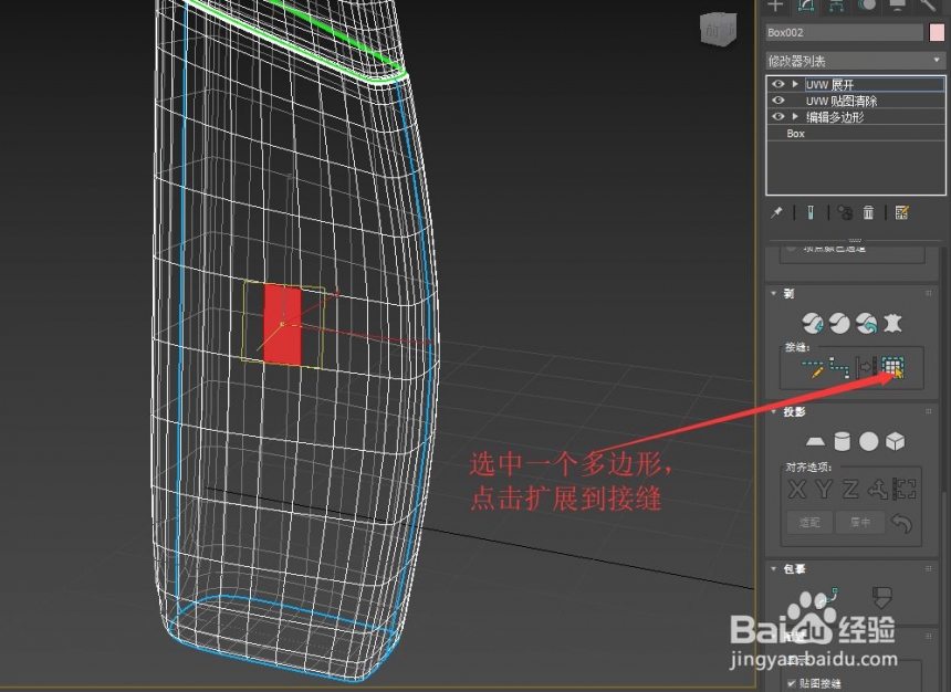 3dmax怎么展开UV(3dmax怎么展开uv贴图)