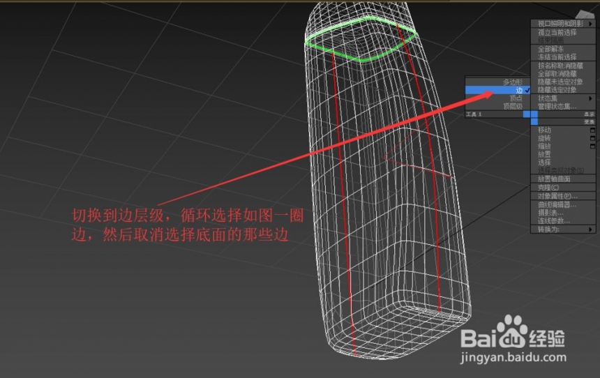 3dmax怎么展开UV(3dmax怎么展开uv贴图)