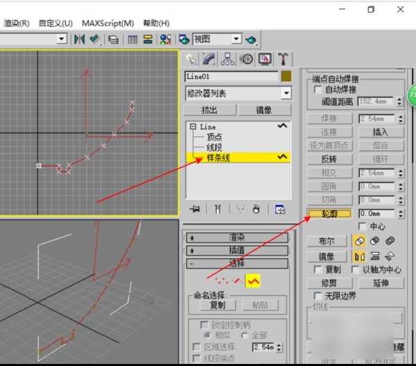 3dmax中如何使用优化命令(3dmax优化命令怎么用)