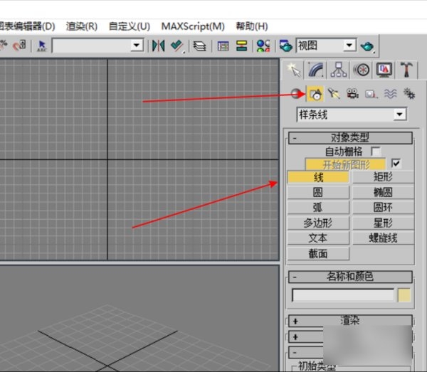3dmax中如何使用优化命令(3dmax优化命令怎么用)