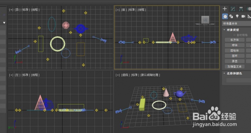 3dmax中如何使用选择过滤器(3dmax中如何使用选择过滤器工具)