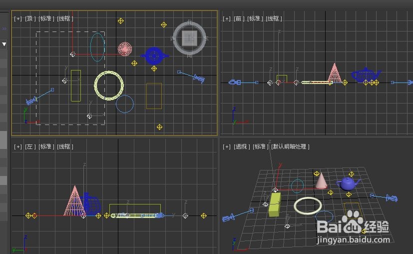 3dmax中如何使用选择过滤器(3dmax中如何使用选择过滤器工具)