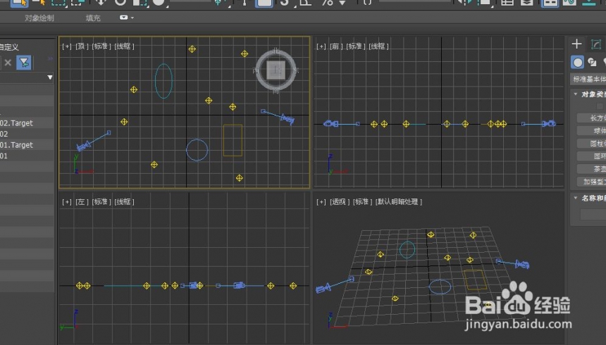 3dmax中如何使用选择过滤器(3dmax中如何使用选择过滤器工具)