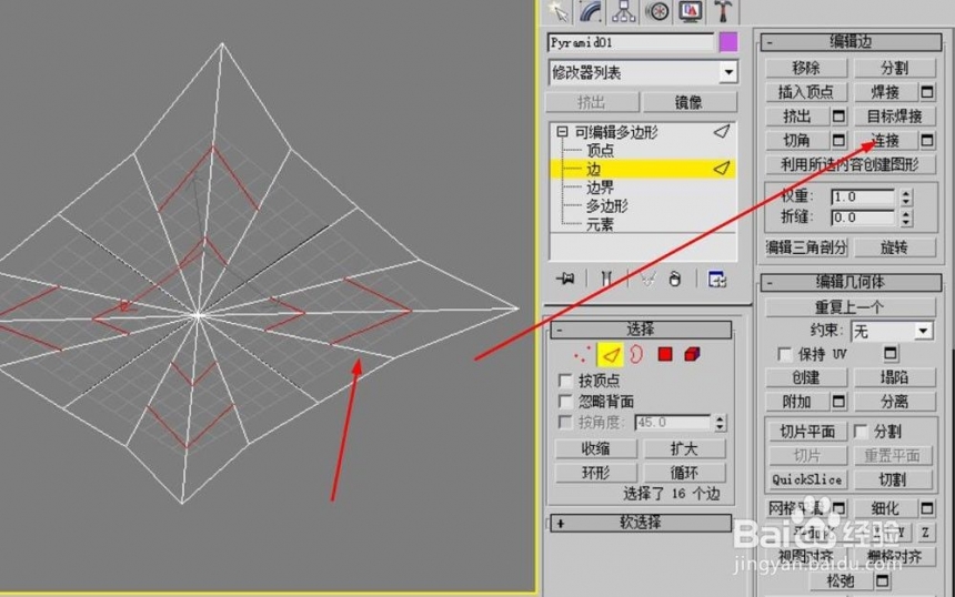 怎么用3dmax制作中国古建筑模型(怎么用3dmax制作中国古建筑模型)