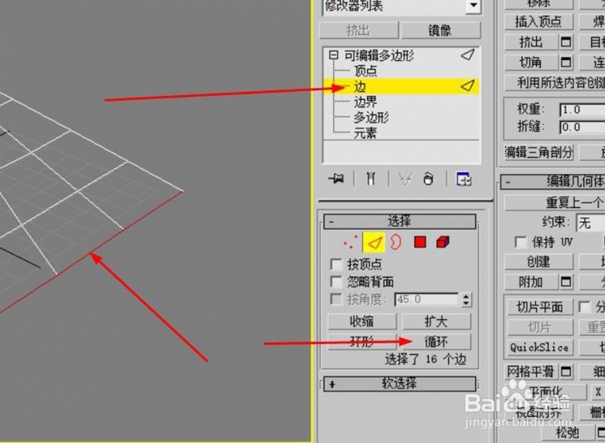 怎么用3dmax制作中国古建筑模型(怎么用3dmax制作中国古建筑模型)