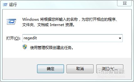 3dmax如何在卸载后彻底清理注册表(3dmax卸载不干净如何删除注册表)