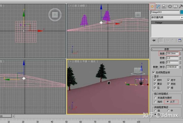 3dmax中多种植物的创建步骤(3dmax怎么做植物)