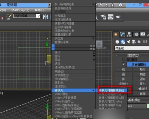 3dmax中如何在线上添加点(3dmax怎么添加点)