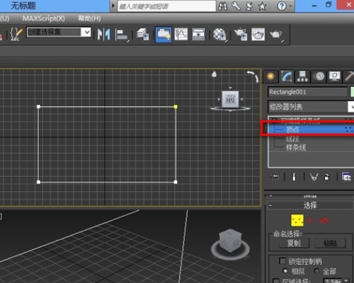 3dmax中如何在线上添加点(3dmax怎么添加点)