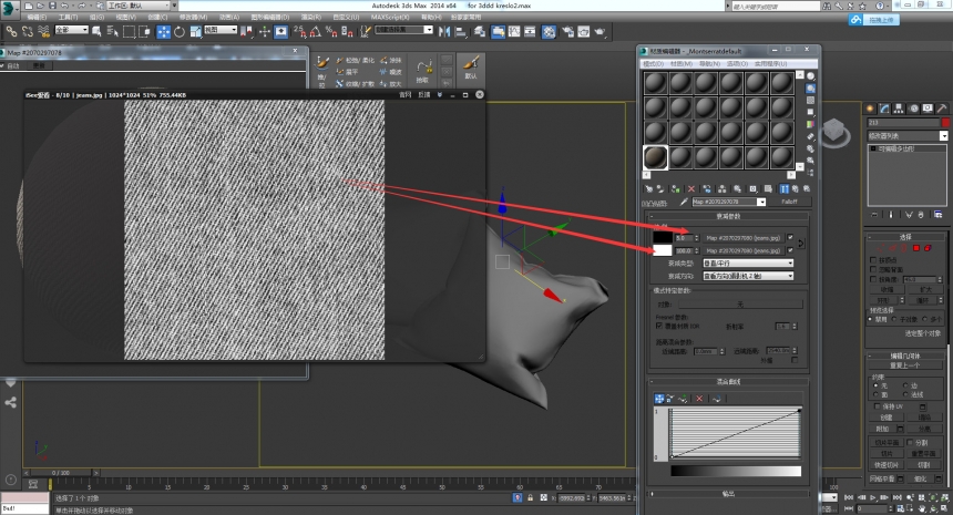 3dmax如何使用衰减功能控制布料(3dmax如何使用衰减功能控制布料颜色)