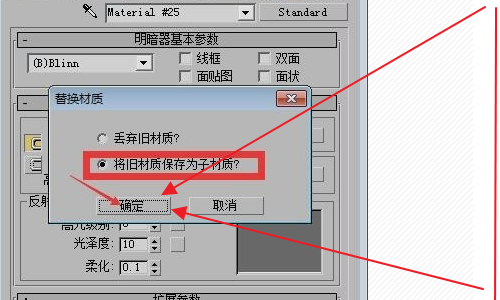 3dmax中包裹材质有什么作用，如何使用(3dmax中包裹材质有什么作用,如何使用视频)