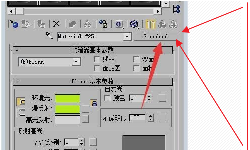 3dmax中包裹材质有什么作用，如何使用(3dmax中包裹材质有什么作用,如何使用视频)