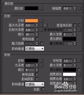 3dmax中黄金材质如何调节参数(3dmax中黄金材质如何调节参数大小)