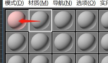 3dmax中材质球用完了怎么重置材质球(3dmax怎样重置材质球)