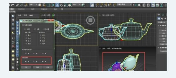 3dmax怎么把所有物体等比例缩小尺寸(3dmax怎么把物体等比例缩放)