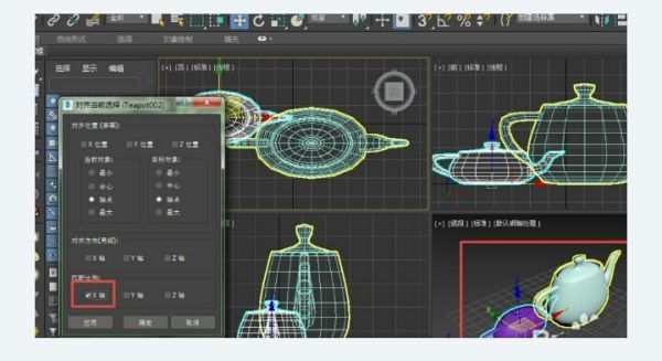 3dmax怎么把所有物体等比例缩小尺寸(3dmax怎么把物体等比例缩放)