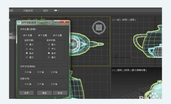 3dmax怎么把所有物体等比例缩小尺寸(3dmax怎么把物体等比例缩放)