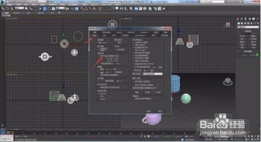 3dmax怎么调节交叉选和框选(3dmax中窗口选择和交叉选择)